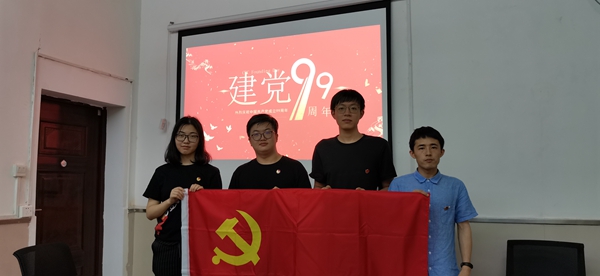 党旗合影_副本.jpg