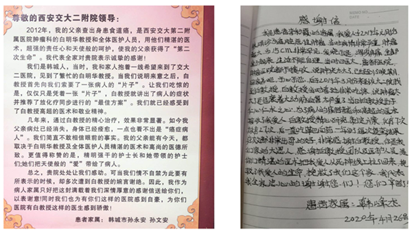 微信图片_20200806084640_副本.png