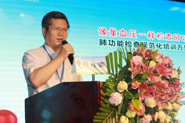 杨主任.jpg