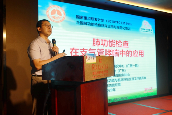 谛新宇教授.jpg