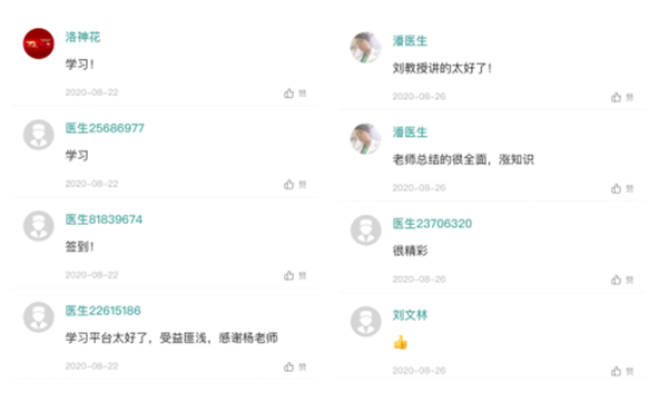 QQ截图20200918082142_副本.png