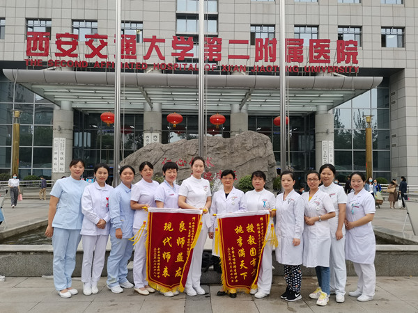 吞咽专科护士向基地赠送锦旗_副本.jpg