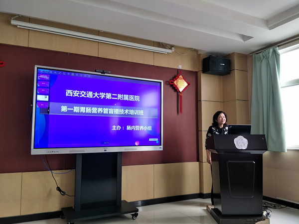 杨惠云主任致辞_副本.jpg