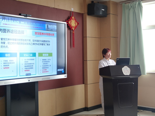 消化内科杨会授课_副本.jpg