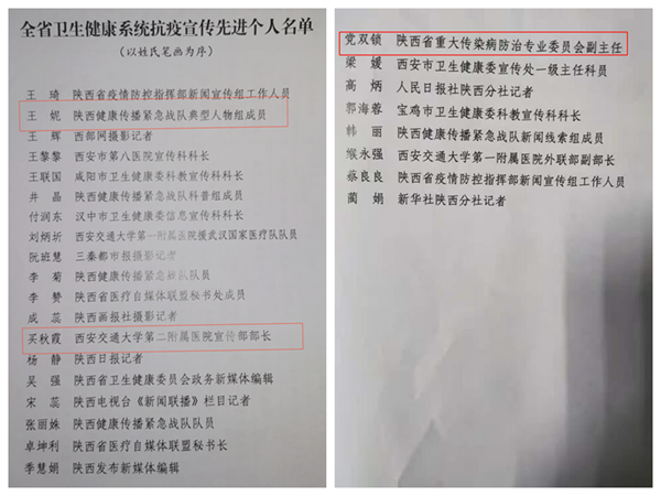 微信图片_20201127153313_副本.png