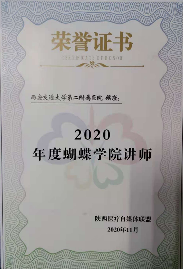 微信图片_20201127154406_副本.jpg