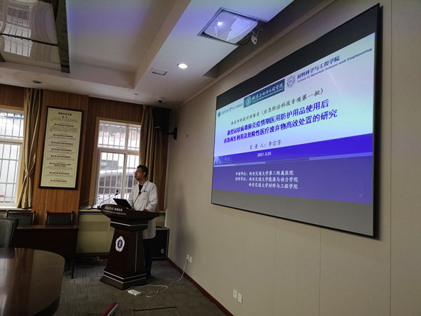 微信图片_20210402140833_副本.jpg
