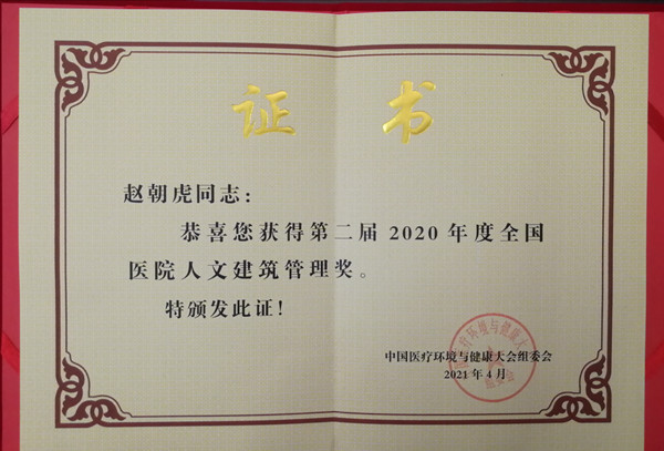 微信图片_20210419144537_副本.jpg