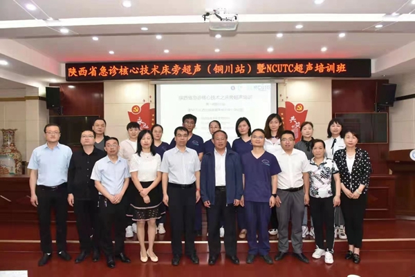 急诊科报道mmexport1621904510470_副本.jpg