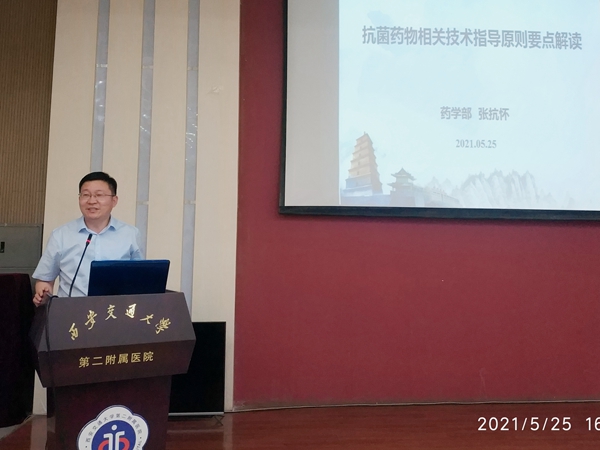 张抗怀主任_副本.jpg