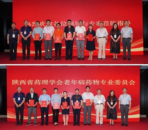 4.聘书颁发_副本.jpg