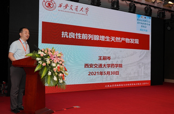 5.学术讲座_副本.jpg