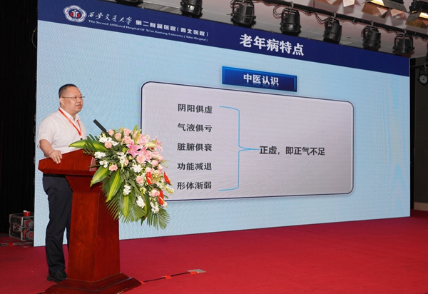 5.学术讲座_副本2.jpg