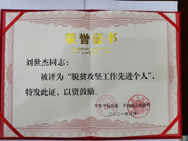 aead4e0faf297eabb78d9fe531f0968_副本.jpg
