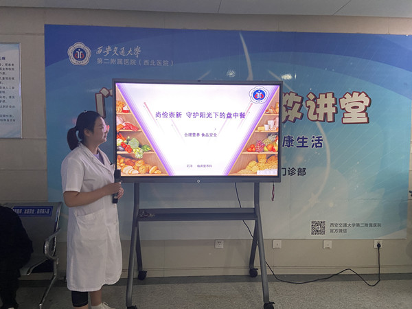 石洋讲座_副本.jpg