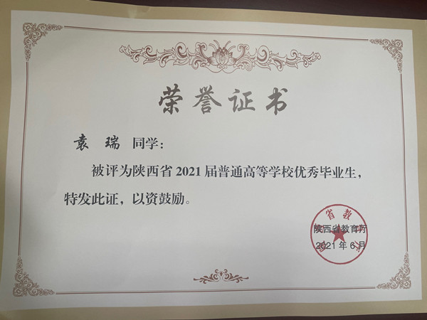 微信图片_20210630145832_副本.jpg