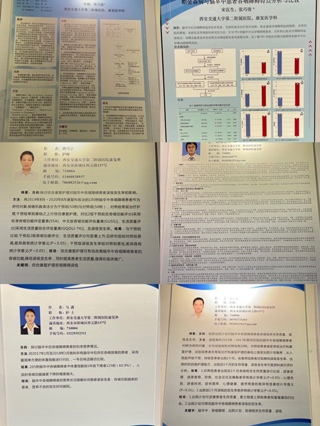 论文_副本.jpg