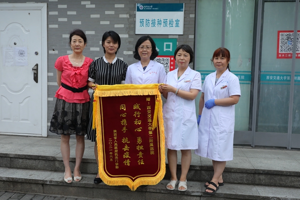 微信图片_20210720083508_副本.jpg