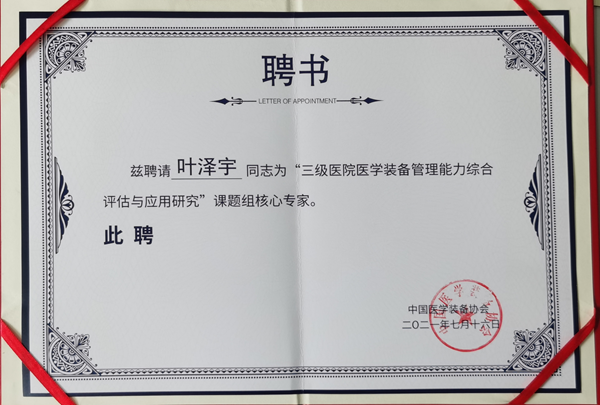 图片4_副本.png