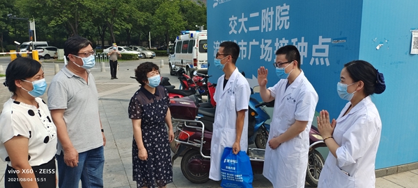 微信图片_20210805112818_副本.jpg