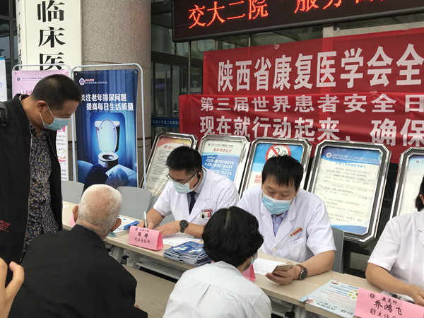 微信图片_20210917230128_副本.jpg