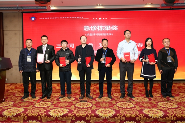 微信图片_20211116115017_副本.jpg