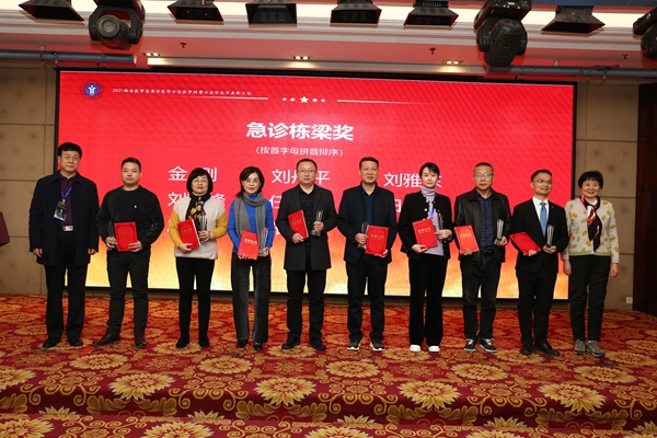 微信图片_20211116115022_副本.jpg