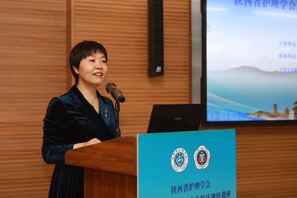 赵丽燕主委致辞_副本.jpg