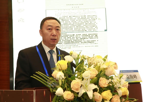 14.袁海锋副秘书长解读_副本.jpg