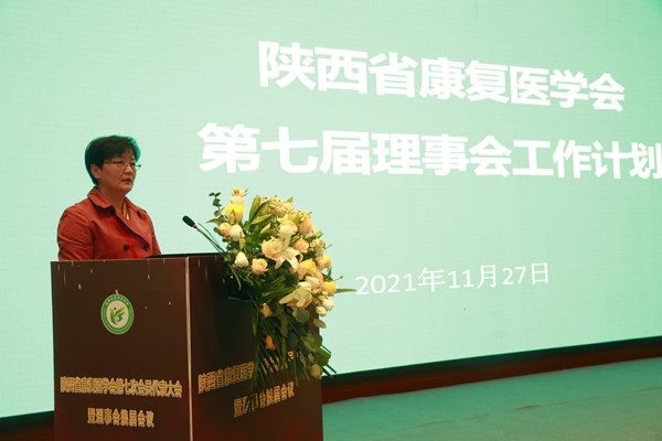 22.第七届理事长张巧俊教授作工作计划_副本.jpg