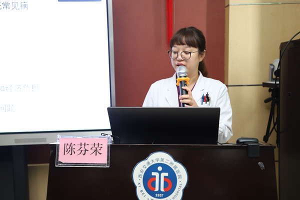 《5-ASA在UC中的合理应用》陈芬荣主治医师_副本.jpg