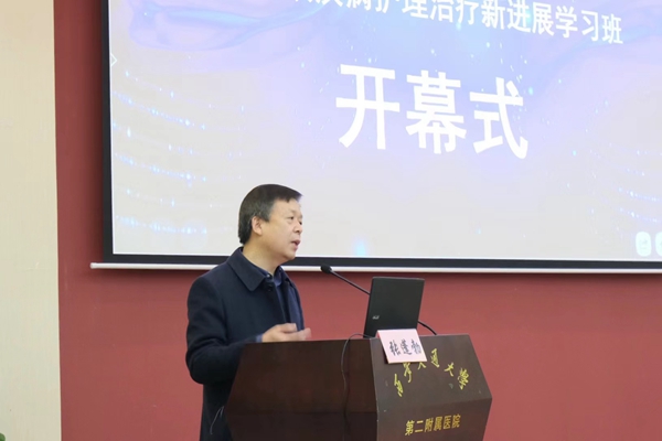 开幕式—张院长_副本.jpg