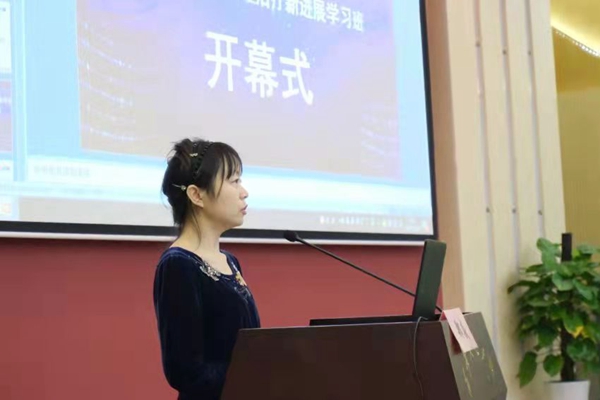 开幕式-郑焱_副本.jpg