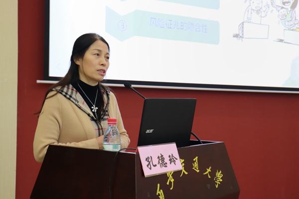 孔德玲_副本.jpg