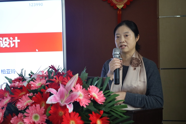 《护理临床教学设计》柏亚玲主任委员_副本.jpg