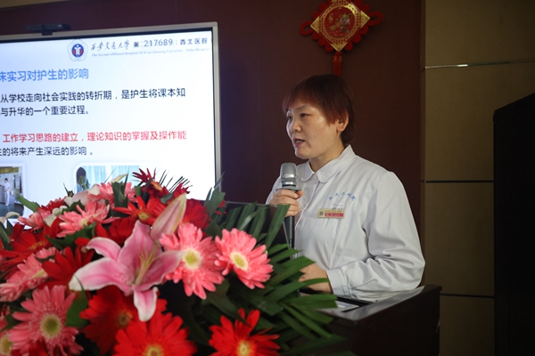 《师生一体化结合教学路径的临床教学实践》杨会副主任委员1_副本.jpg
