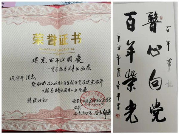 微信图片_20211210163543.jpg