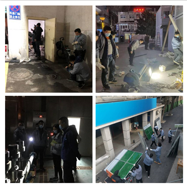 封院期间水电维修及基础设施设备运行巡检_副本.png