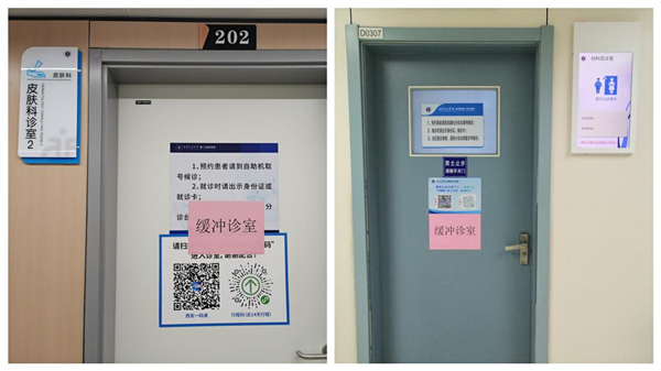 图片3_副本.png