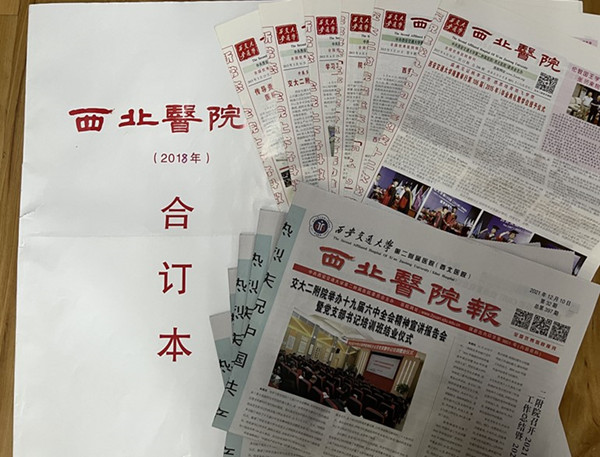 QQ图片20220118121507_副本_副本.jpg