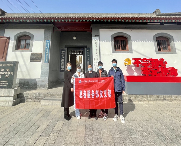微信图片_20220309082636_副本.jpg