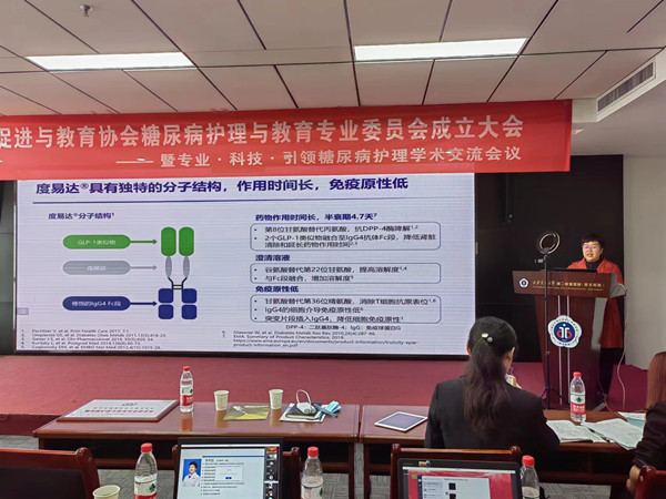 图10：交大二附院干三李秀丽主任授课_副本.jpg
