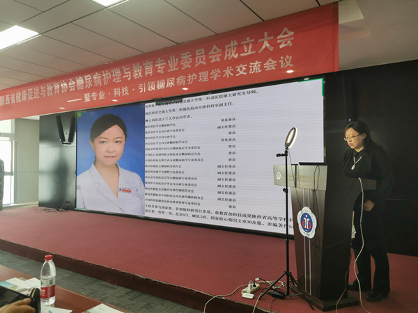 图11：交大二附院内分泌科张春虹副主任授课_副本.jpg