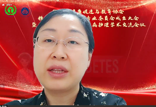 图12：交大二附院干三章琳副主任授课_副本.png