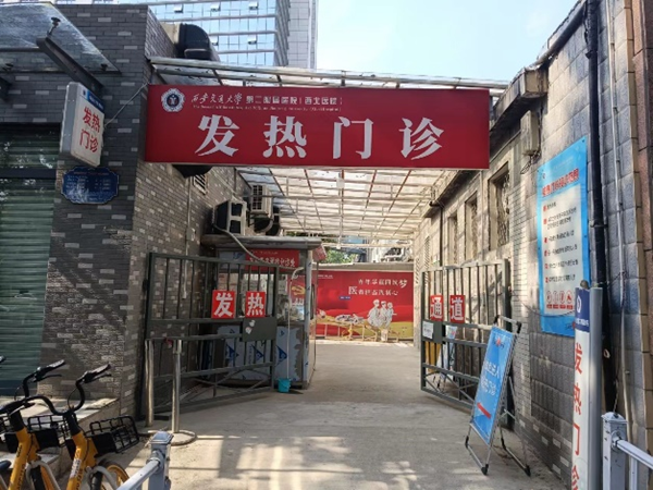 图片 3_副本.png
