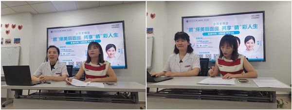 刘子瑶直播_副本.jpg