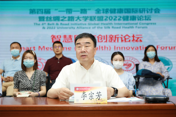 03 （论坛主席李宗芳教授致辞）_副本.jpg