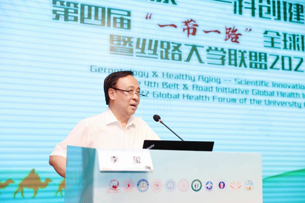 4.西安交大老龄健康与老年医学中心主任李玺教授主持论坛_副本.jpg