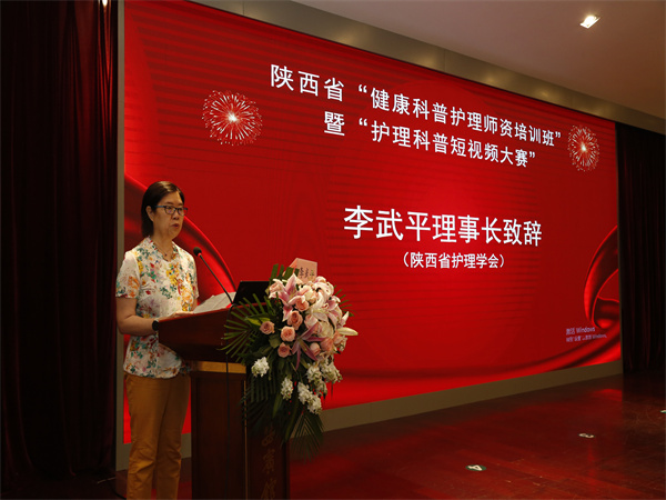 图4  李武平理事长为开幕式致辞.jpg